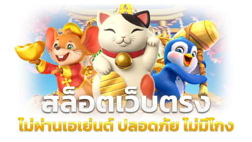 BKD789 เว็บพนันออนไลน์ครบวงจร พร้อมให้บริการตลอด 24 ชั่วโมง ระบบฝาก-ถอนอัตโนมัติรวดเร็วทันใจ